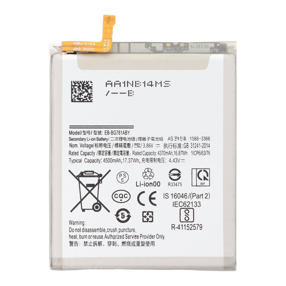 Samsung Galaxy S20 Battery G980