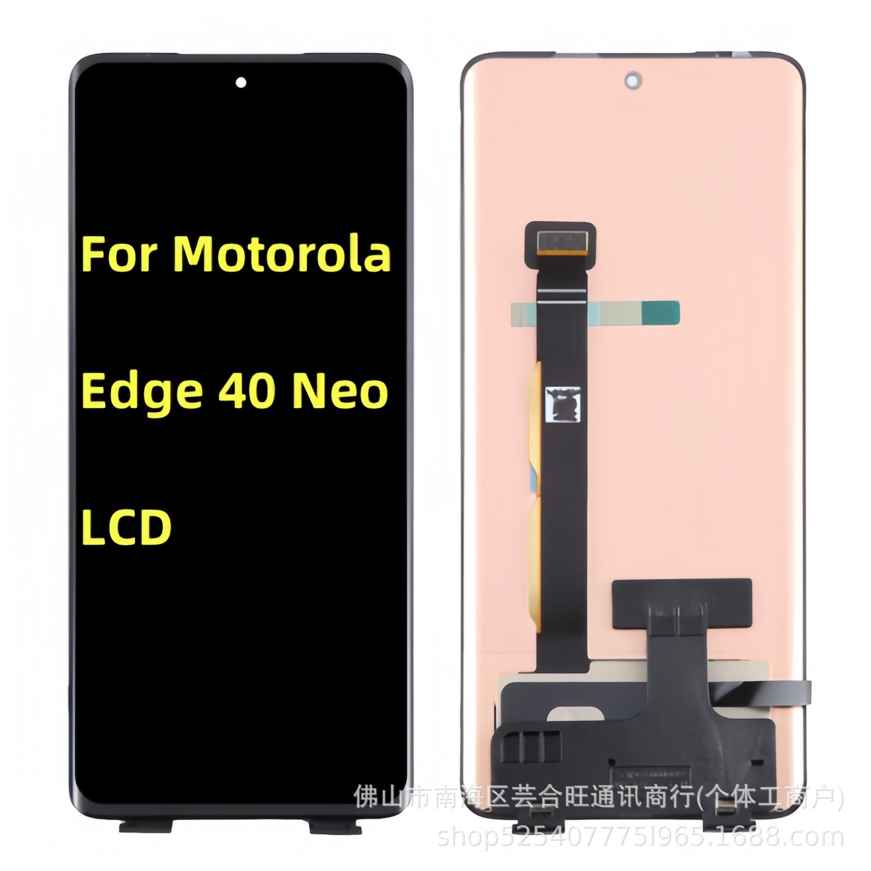 Motorola Moto Edge 40 / Edge 40 Neo 5G Screen Replacement