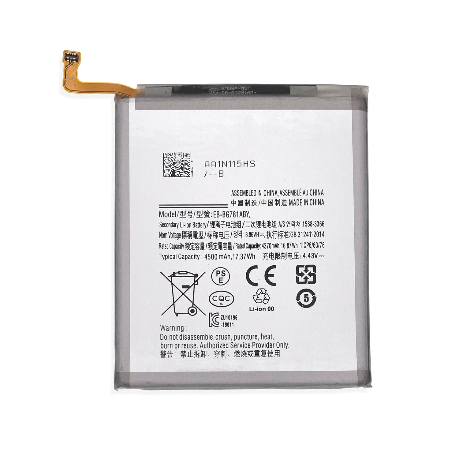 Samsung Galaxy S20 FE 5G Battery G780F